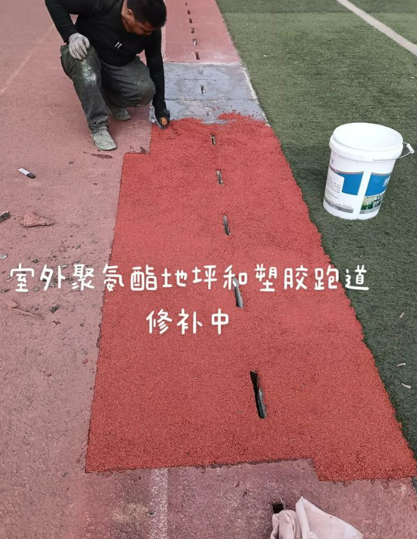 烈山球场地面翻新维修，核心是先诊断破损